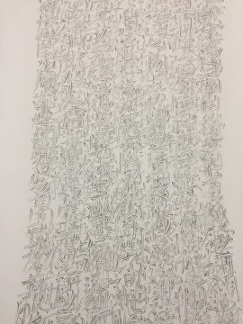 《圣教序》作品局部
《圣教序》作品局部