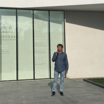 谭平在开幕式发言
谭平在开幕式发言