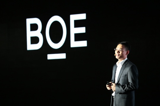 京东方科技集团股份有限公司高级副总裁、智慧系统事业群CEO姚项军在BOE Alta发布会上发表讲话
