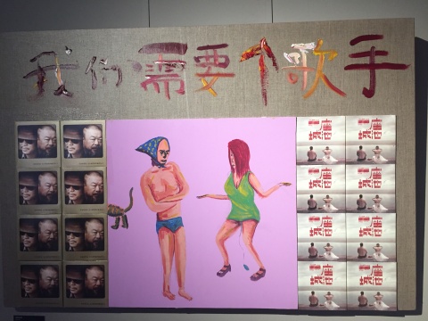 音乐人的绘画展 左小祖咒的人生感悟 hi艺术 当代艺术资讯专家