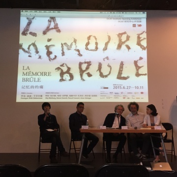 新闻发布会主持人董冰峰(左一)、OCAT馆长黄专(左二)、策展人乔治•迪迪-于贝尔曼(左三)、艺术家帕斯卡尔•孔韦尔(左四)
新闻发布会主持人董冰峰(左一)、OCAT馆长黄专(左二)、策展人乔治•迪迪-于贝尔曼(左三)、艺术家帕斯卡尔•孔韦尔(左四)