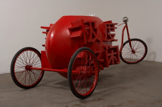 
同样对三轮车感兴趣的还有来自荷兰的谭思考（Laurens Tan），他将“极度悠闲”篆刻在红色三轮车上，表达着艺术家对中国当代社会的批判，亦表达艺术家对目前中国文化与经济发展走势所作出的深刻反映


