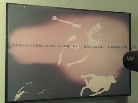 设计学院展品细节:吹风机吹出的风会让作品表面暂时性改变颜色
设计学院展品细节:吹风机吹出的风会让作品表面暂时性改变颜色