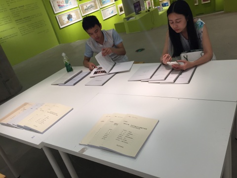 人文学院优秀论文成果展示
人文学院优秀论文成果展示