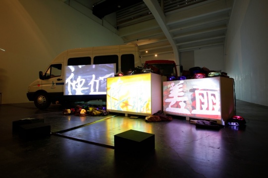 展览现场
展览现场