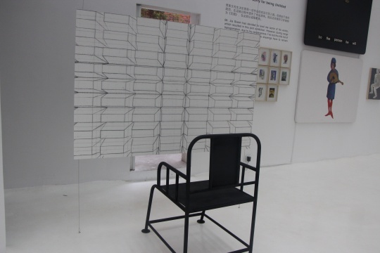 吕智强《凝视/抑制》A: 180×120cm 水彩纸 中国墨 2015; B: 70×70×100cm 钢材 醇酸漆, 2015 吕智强《凝视/抑制》A: 180×120cm 水彩纸 中国墨 2015; B: 70×70×100cm 钢材 醇酸漆, 2015
