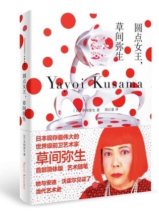 【Hi年终盘点】东“写”西“读”十本艺术出版物推荐 【Hi年终盘点】东“写”西“读”十本艺术出版物推荐