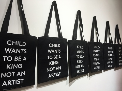 《国王的巡游》 CHILD WANTS TO BE A KING NOT AN ARTIST 《国王的巡游》 CHILD WANTS TO BE A KING NOT AN ARTIST