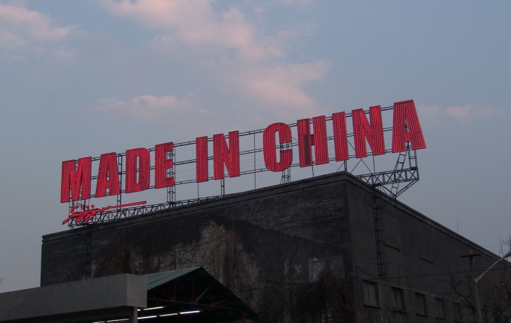 最左侧海报的内容就是这件其创作于2005年的作品《Made in China》。
