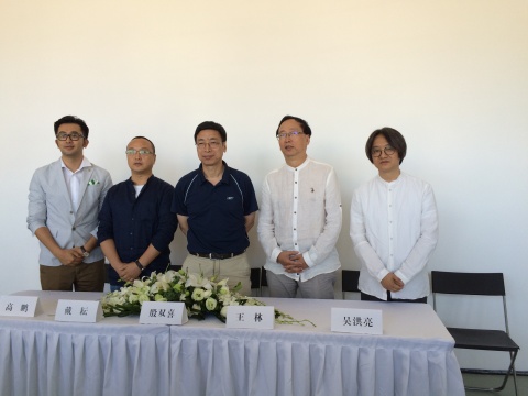 新闻发布会现场
新闻发布会现场