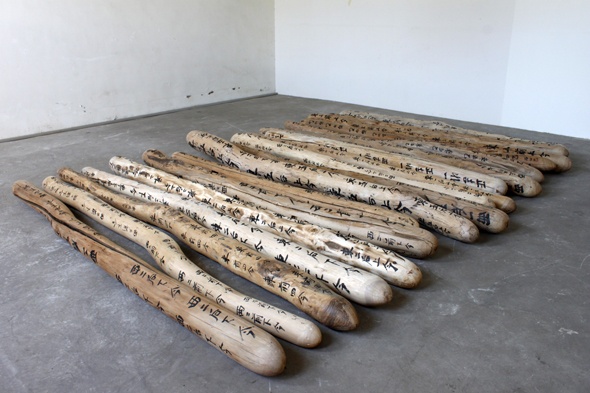《抚摸》 330x500cm 物件, 房梁,墨汁 2009
《抚摸》 330x500cm 物件, 房梁,墨汁 2009
