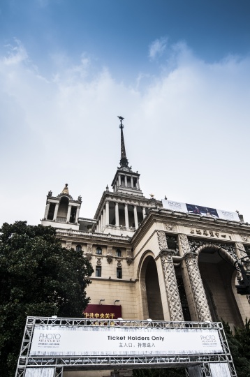 首届上海艺术影像展地点上海展览中心
