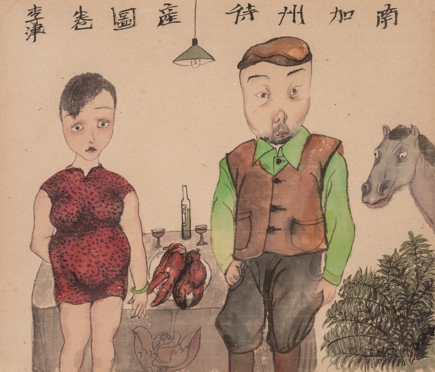 李津 《南加州待产图》 43×38cm 纸本彩墨 2013
