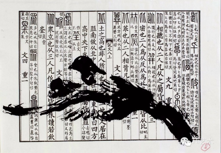 威廉·肯特里奇 逐渐靠近那场“样板戏” 威廉·肯特里奇 逐渐靠近那场“样板戏”