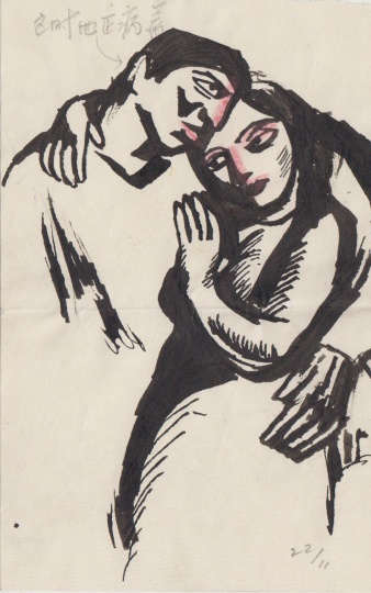 年轻时候的李津画给恋人的小画，画上的男人在生病，他说是“相思病”
