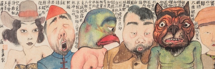 《戏如人生》(局部)209×18cm 纸本设色 2015
《戏如人生》(局部)209×18cm 纸本设色 2015