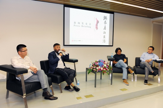 展览协办方蜂巢当代艺术中心负责人夏季风(左一)、玉兰堂负责人伍劲(右一)、策展人汪民安(右二)与艺术家李津在展览发布会上
展览协办方蜂巢当代艺术中心负责人夏季风(左一)、玉兰堂负责人伍劲(右一)、策展人汪民安(右二)与艺术家李津在展览发布会上