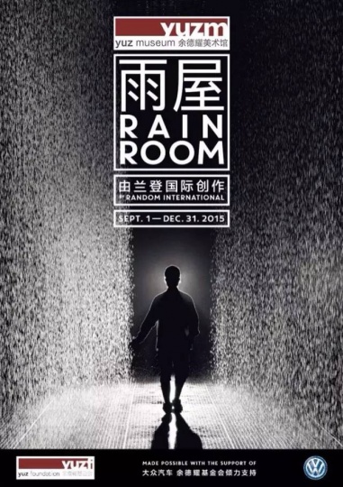 “雨屋”——由“兰登国际”创作
时间:9月1日—12月31日 (9月9日除外,每日:10:00-22:00,21:00停止入场)
地点:余德耀美术馆(上海徐汇区丰谷路35号)
门票:单人体验票150元双人套票260元三人套票360元
“雨屋”——由“兰登国际”创作
时间:9月1日—12月31日 (9月9日除外,每日:10:00-22:00,21:00停止入场)
地点:余德耀美术馆(上海徐汇区丰谷路35号)
门票:单人体验票150元双人套票260元三人套票360元