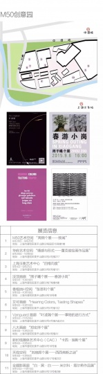 3大艺博会+50余展览的上海艺术周 疯狂看展模式开启 3大艺博会+50余展览的上海艺术周 疯狂看展模式开启