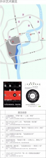 3大艺博会+50余展览的上海艺术周 疯狂看展模式开启 3大艺博会+50余展览的上海艺术周 疯狂看展模式开启