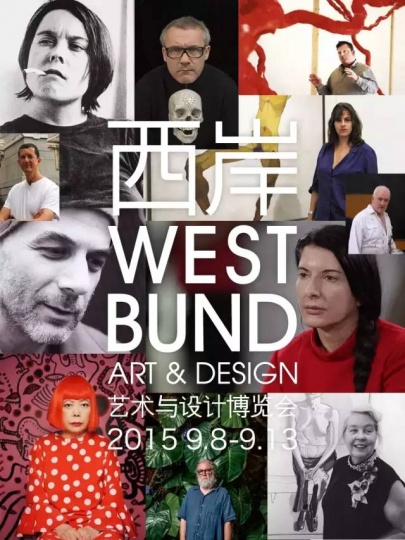 贵宾预览日:2015年9月8日12:00-18:00
博览会日期:2015年9月9日—11日12:00-18:00(17:00停止入场)
2015年9月12日—13日10:00-18:00(17:00停止入场)
博览会场馆:西岸艺术中心(上海市徐汇区龙腾达到2555号)
贵宾预览日:2015年9月8日12:00-18:00
博览会日期:2015年9月9日—11日12:00-18:00(17:00停止入场)
2015年9月12日—13日10:00-18:00(17:00停止入场)
博览会场馆:西岸艺术中心(上海市徐汇区龙腾达到2555号)