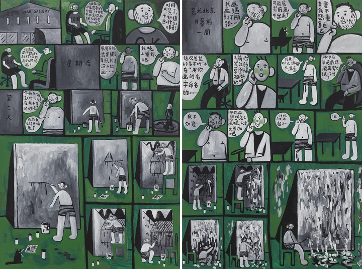 烟囱《一次瓶颈》180×120cm×2 布面丙烯 2015
烟囱《一次瓶颈》180×120cm×2 布面丙烯 2015