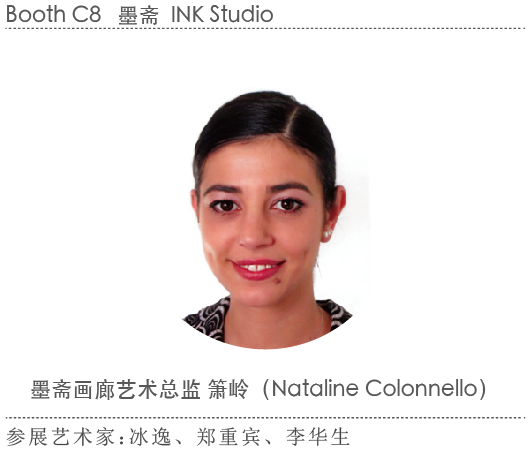 2015西岸艺术与设计博览会 “听听”画廊主如何导览(下篇) 2015西岸艺术与设计博览会 “听听”画廊主如何导览(下篇)