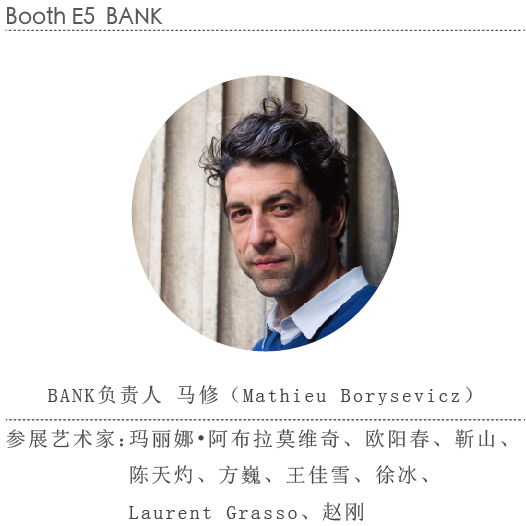 2015西岸艺术与设计博览会 “听听”画廊主如何导览(下篇) 2015西岸艺术与设计博览会 “听听”画廊主如何导览(下篇)