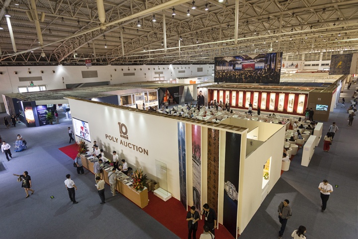2015年北京保利春拍预展现场，位于全国农业展览馆
