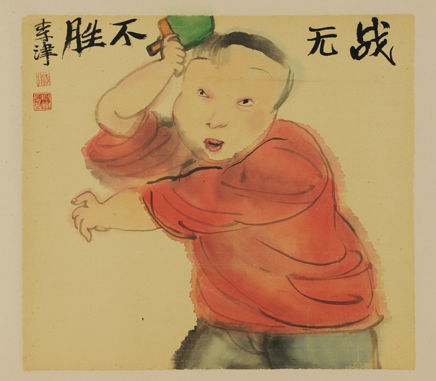 李津 《战无不胜》 设色纸本 40 × 45cm 2008 艺典中国提供
李津 《战无不胜》 设色纸本 40 × 45cm 2008 艺典中国提供