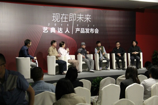 “达人代表”参加产品发布会现场讨论
“达人代表”参加产品发布会现场讨论