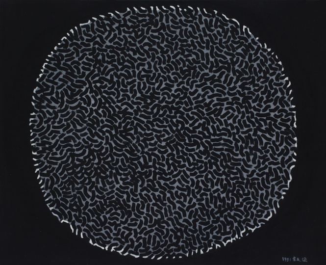 余友涵 《1991-9》 92×113.5cm 亚克力画布 1991
估价:HK$ 1,500,000 - 2,500,000 / US$ 192,300 - 320,500
余友涵 《1991-9》 92×113.5cm 亚克力画布 1991
估价:HK$ 1,500,000 - 2,500,000 / US$ 192,300 - 320,500