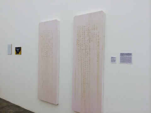 分别刻中共中央悼词和祭文,1942年日寇在“5.1”扫荡时将墓炸毁,此二碑被老百姓藏起,建国后重见天日
分别刻中共中央悼词和祭文,1942年日寇在“5.1”扫荡时将墓炸毁,此二碑被老百姓藏起,建国后重见天日