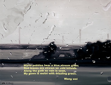 杨国辛 《传说-江南11-3》 100×130cm 布面油画 2011 杨国辛 《传说-江南11-3》 100×130cm 布面油画 2011