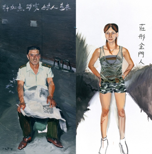 部分局部画面
部分局部画面