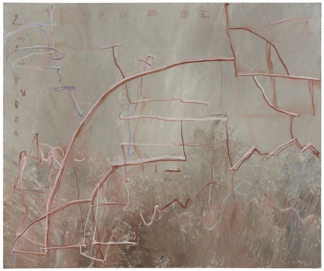 王川 《涂改之二》 布面油画 180 x 150cm 2015
王川 《涂改之二》 布面油画 180 x 150cm 2015
