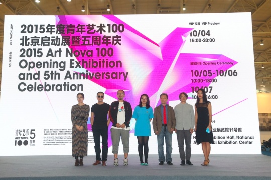 “2015青年艺术100”开幕现场
“2015青年艺术100”开幕现场