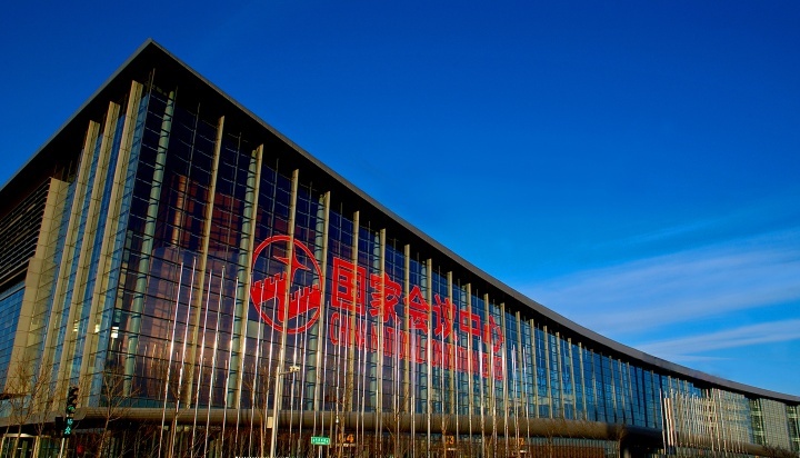北京国家会议中心
北京国家会议中心