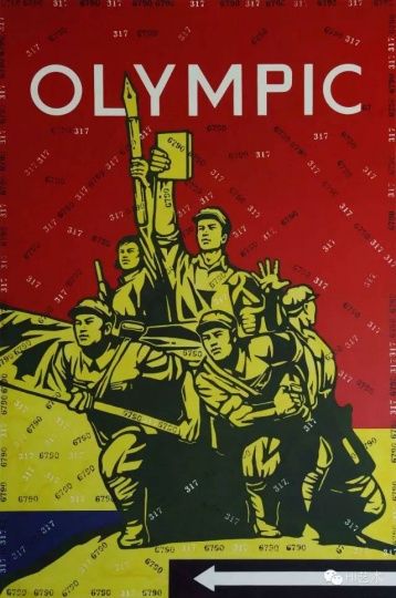 王广义 《大批判——奥林匹克》 300×200cm 布面油画 2007
王广义 《大批判——奥林匹克》 300×200cm 布面油画 2007