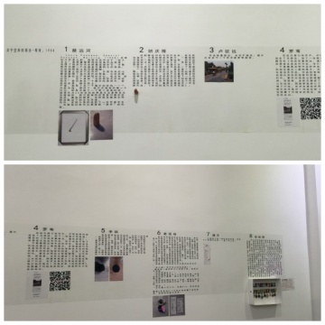 ”互助社“子项目之二”作品改造“
”互助社“子项目之二”作品改造“