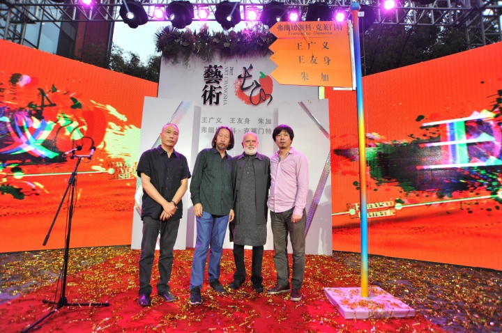 艺术家王有身、王广义、弗朗切斯科·克莱门特、朱加(由左至右)在开幕式现场
艺术家王有身、王广义、弗朗切斯科·克莱门特、朱加(由左至右)在开幕式现场