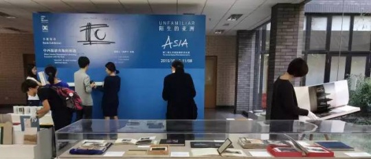 “中西摄影出版的相遇”摄影书展
“中西摄影出版的相遇”摄影书展