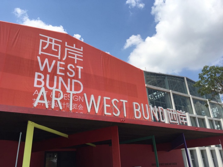 2015西岸艺术与设计博览会 2015西岸艺术与设计博览会