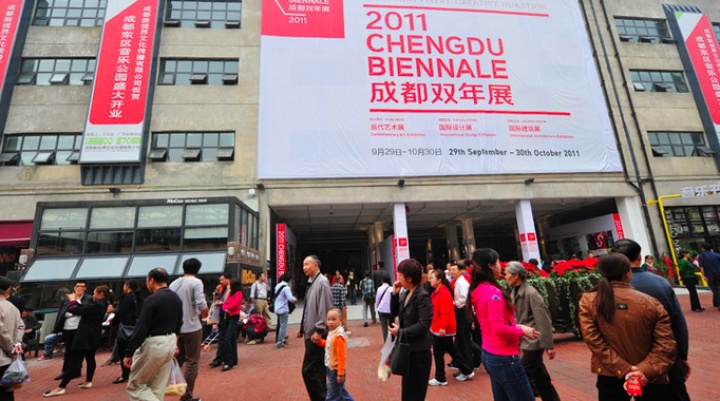 2011年成都东郊音乐公园的成都双年展,这里从未这样热闹过,成都市民对艺术的热情一度成为成都本地媒体最骄傲的话题点
2011年成都东郊音乐公园的成都双年展,这里从未这样热闹过,成都市民对艺术的热情一度成为成都本地媒体最骄傲的话题点