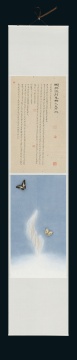 《蝴蝶手册之五十三》 119×33.5cm 纸本绘画、蝴蝶标本 2014
《蝴蝶手册之五十三》 119×33.5cm 纸本绘画、蝴蝶标本 2014