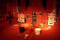 站在遥远的地方看他们