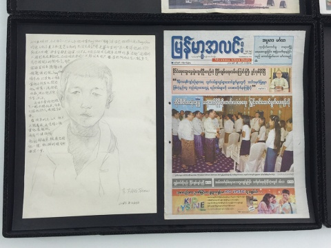 每天的日记与当天缅甸的报纸对应展示
