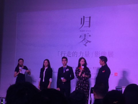 演员兼摄影师江一燕、钢琴家赵胤胤、影视演员陈数与陈坤同台
