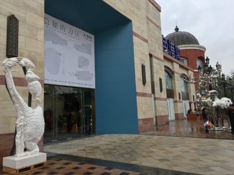 美术馆入口出的两件雕塑作品提示着这间新的美术馆的当代方向，更吸引商区周边公众介入参与

展望2012年汉白玉作品《应形3》（左）、陈文令2007年不锈钢作品《中国风景》（右）
