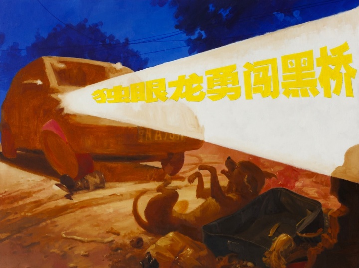 谢南星 危险关系 谢南星 危险关系